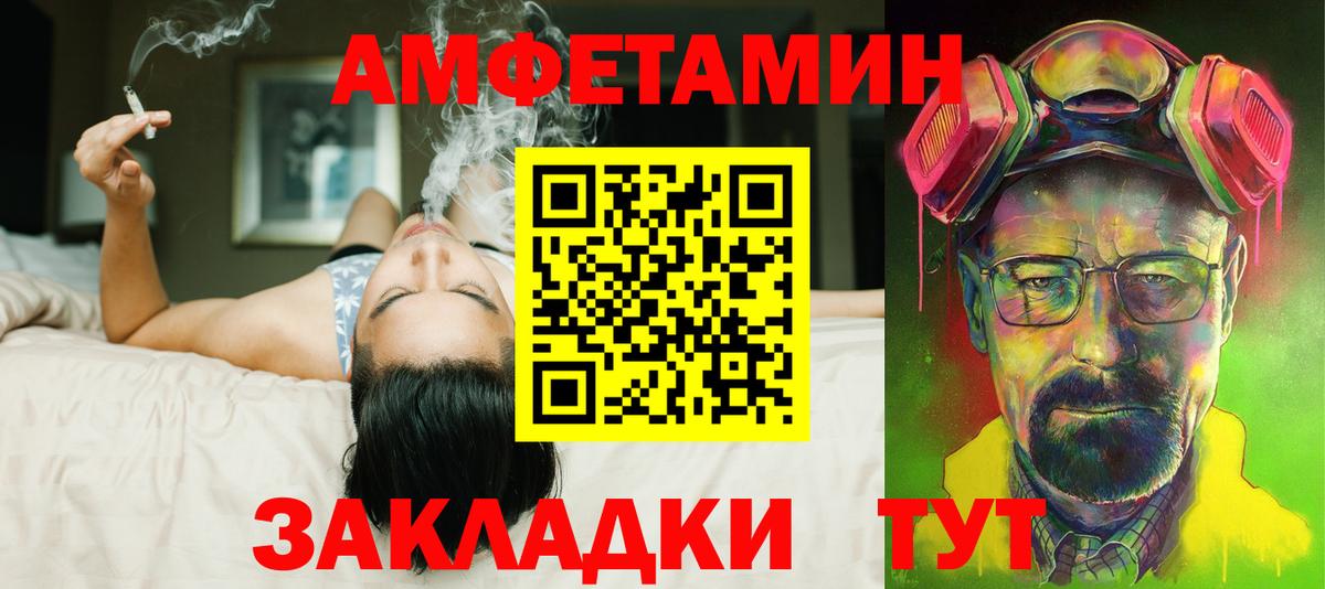 АМФЕТАМИН 98% Сухой Лог