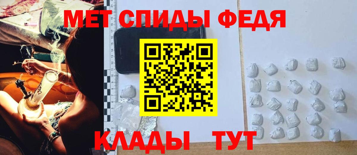 АМФЕТАМИН  Вход с VPN  Сухой Лог  Amphetamine Premium 