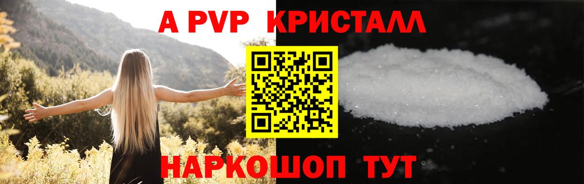 Альфа ПВП СК КРИС Сухой Лог