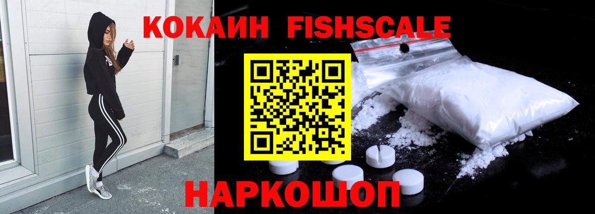 COCAIN VHQ Сухой Лог