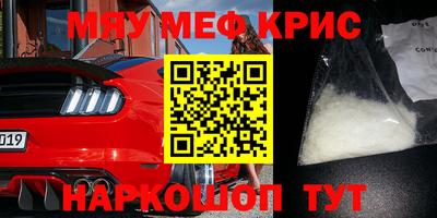 прущая мука Обь