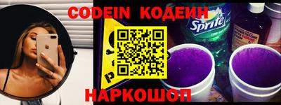 эйфоретик Обнинск