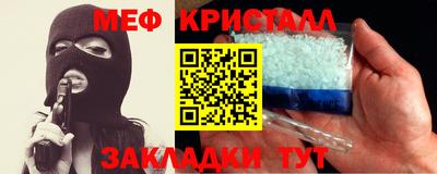 эйфоретик Обнинск