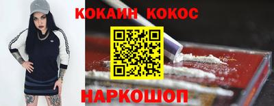 эйфоретик Обнинск