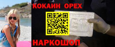 эйфоретик Обнинск