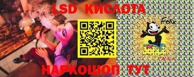 прущая мука Обь