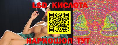 прущая мука Обь