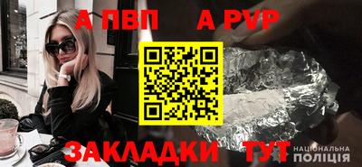 эйфоретик Обнинск