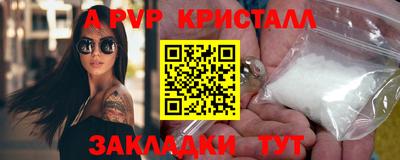 прущая мука Обь