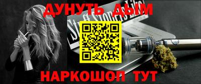 прущая мука Обь