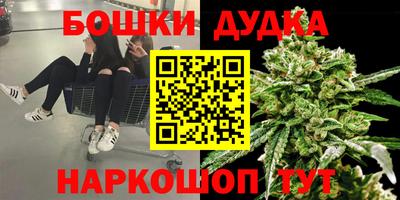 эйфоретик Обнинск