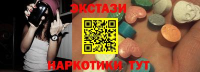 эйфоретик Обнинск