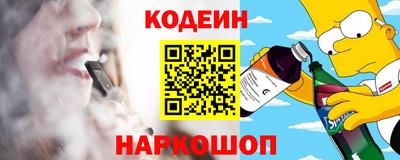 эйфоретик Обнинск