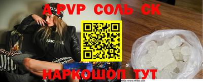 прущая мука Обь