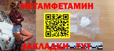 прущая мука Обь