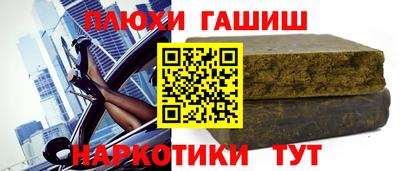 прущая мука Обь