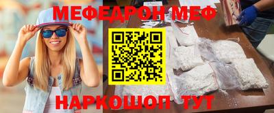 эйфоретик Обнинск