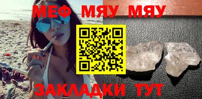 МДМА Нягань