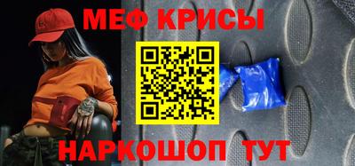 прущая мука Обь