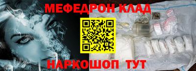 эйфоретик Обнинск