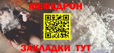 эйфоретик Обнинск
