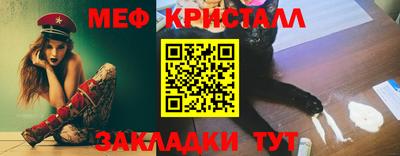 прущая мука Обь