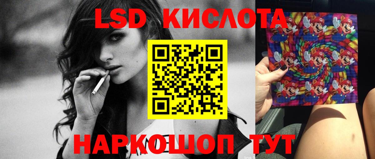 Сухой Лог  ЛСД экстази ecstasy  OMG как зайти  Вход с VPN 