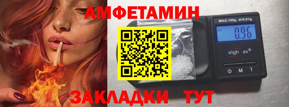 Сухой Лог  Первитин Methamphetamine  Вход с VPN 