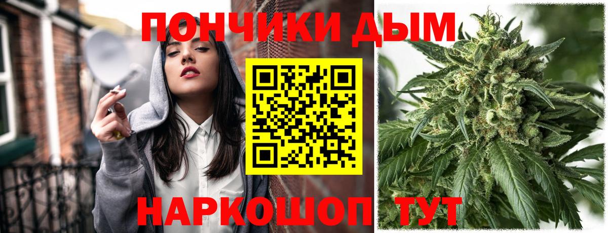 Каннабис THC 21%  МАРИХУАНА марихуана  МАРИХУАНА конопля  Вход с VPN  Сухой Лог 